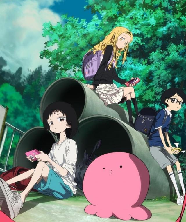 Takopining ilk Gunohi